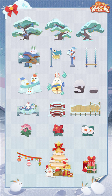 庭院新番,萌妖点燃!《阴阳师:妖怪屋》“双旦”大版本重磅来袭