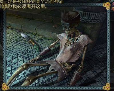 密室逃脱5逃出博物馆
