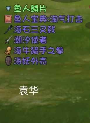 大千世界