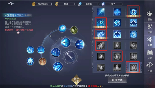 新神魔大陆官网版