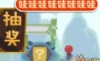 妖怪手帐