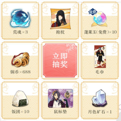 执剑之刻
