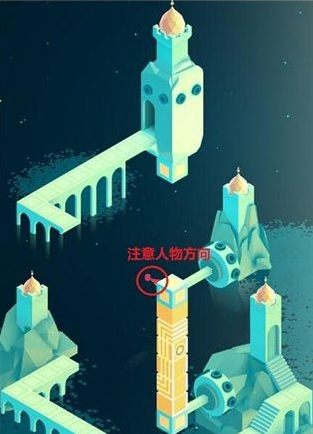 纪念碑谷2