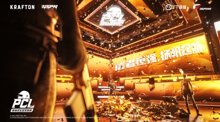 2021PCL春季赛第四周常规赛落下帷幕：狼烟四起争先机