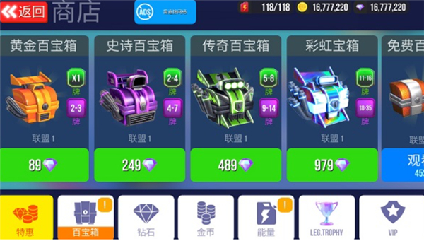 sup竞速驾驶