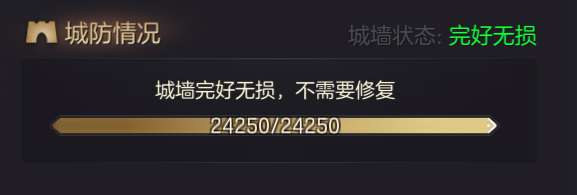 魔法门之英雄无敌王朝