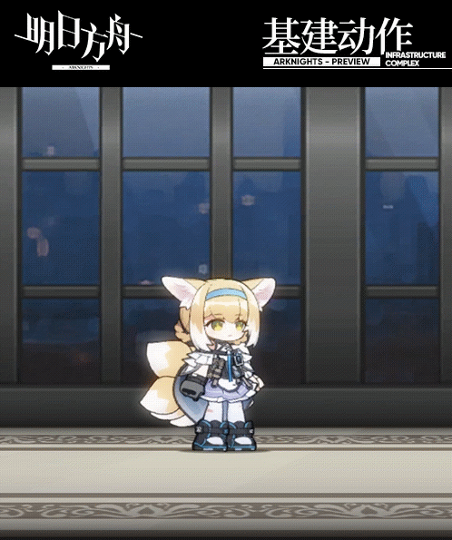 明日方舟