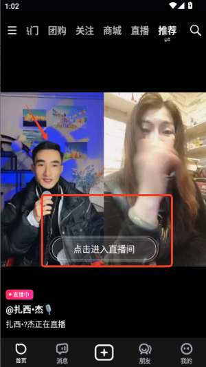 播城app