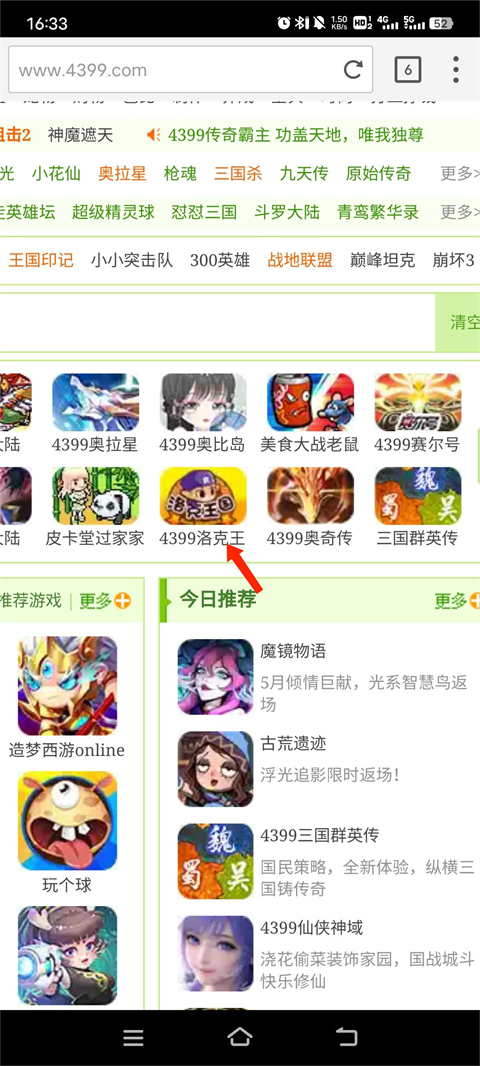 Puffin Web Browser（海鹦浏览器）