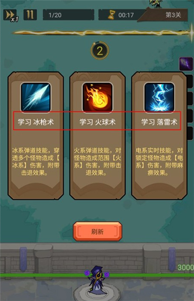 萌新出击单机版