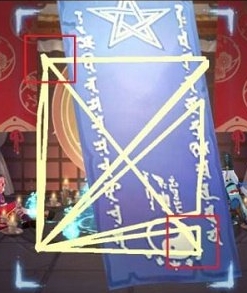 阴阳师