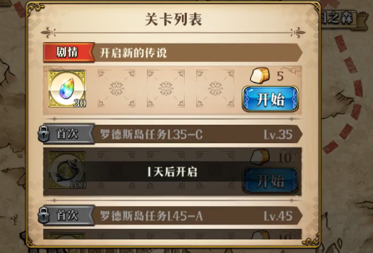 梦幻模拟战手游