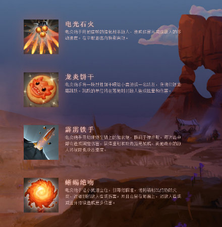 手机版DOTA2