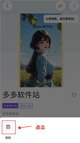 临界