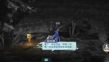 剑网3:指尖江湖