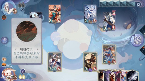 阴阳师百闻牌