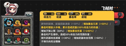 恶果之地