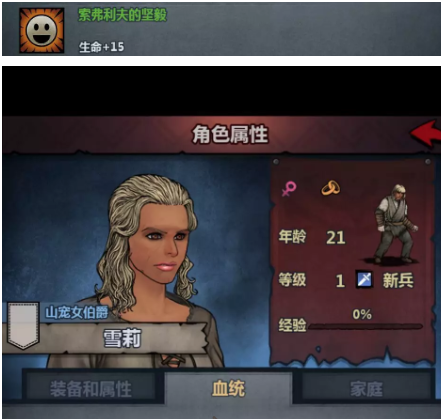 诸神皇冠百年骑士团