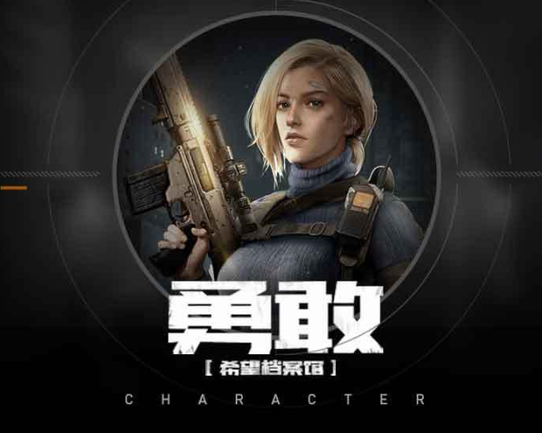 黎明觉醒