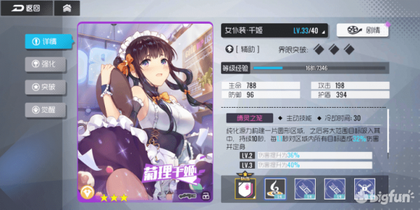 双生视界