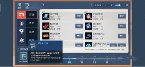 龙族幻想