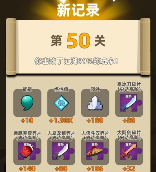 我功夫特牛手游