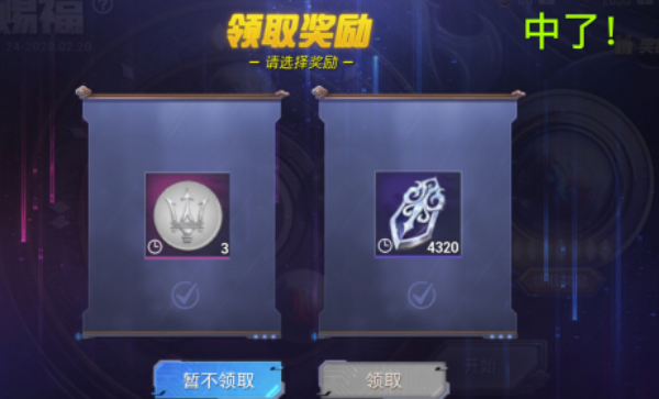 和平精英