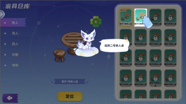 气泡星球