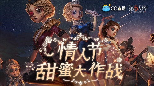网易CC直播新春快乐集市开张，和主播一起逛出春节的味道！