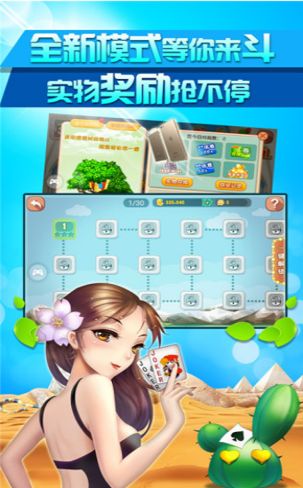 豪利大发棋牌
