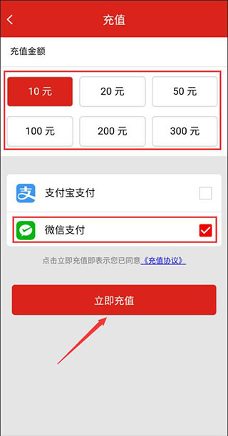 延安公交app