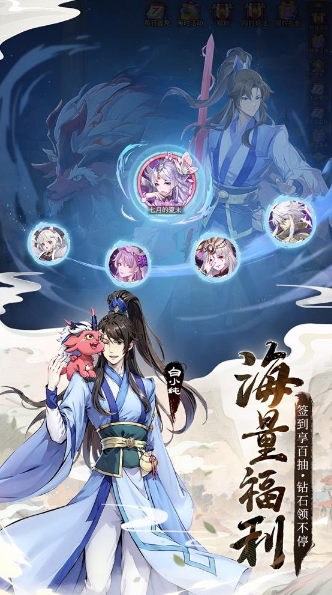 《闪烁之光》×《一念永恒》动画联动开启!白小纯惊喜降临神域