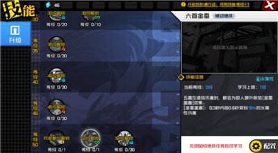 一人之下