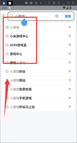 搜狗浏览器app