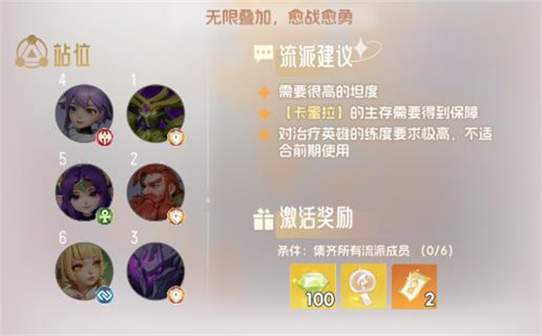我的魔法英雄伙伴手机版