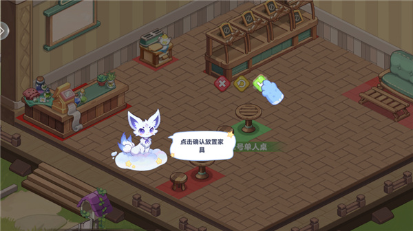 气泡星球
