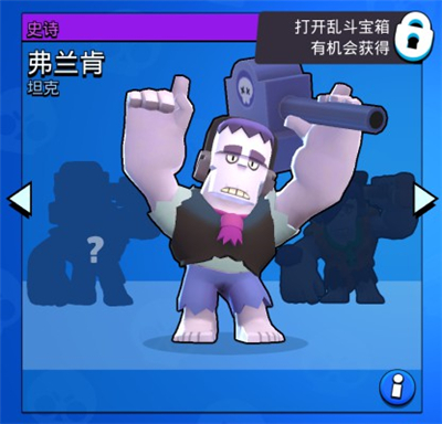 荒野乱斗