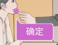 我和我的二十个渣男男友3