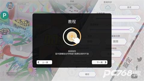 卡利斯游戏