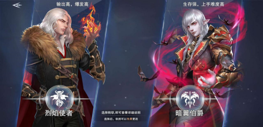 新神魔大陆官网版