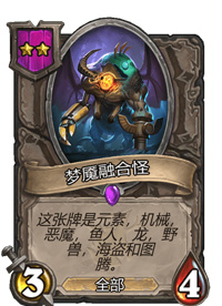 炉石传说