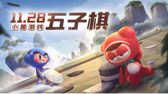 跑跑卡丁车手游