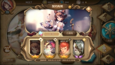 万象物语