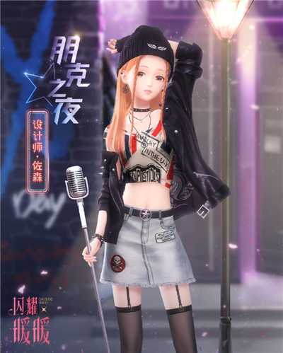 闪耀暖暖