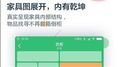 收哪儿软件