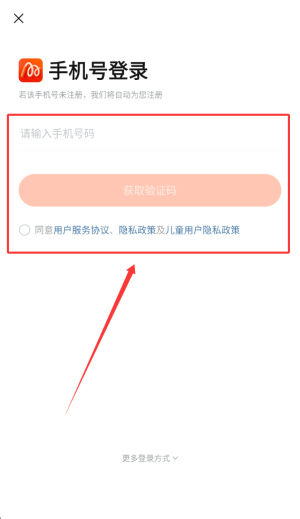 百分运动软件