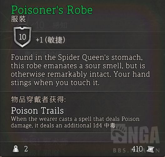 博德之门3