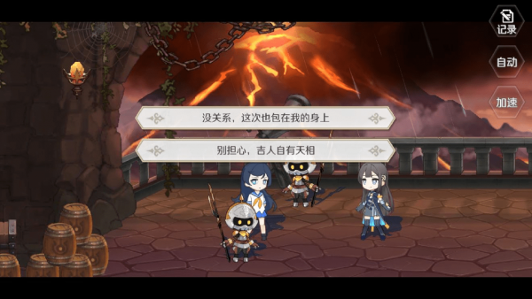 造物法则2游戏