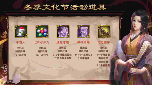 《一品官老爷》宴会系统大变动！警惕宴客放老鼠捣乱 