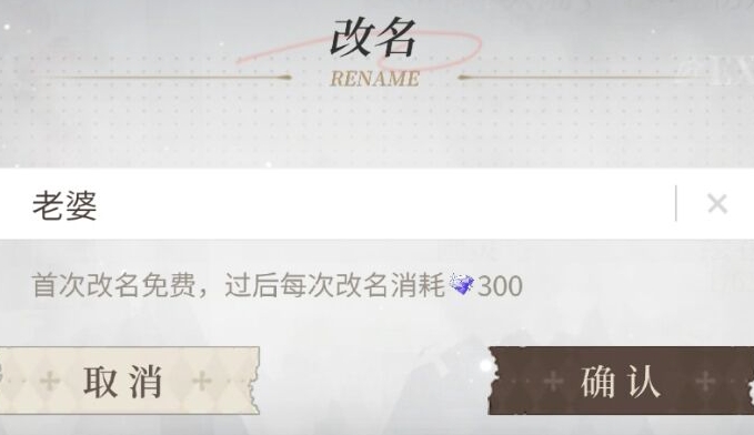 时空中的绘旅人